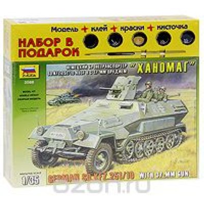      "  "" Sd.Kfz. 251/10 Ausf B  37-