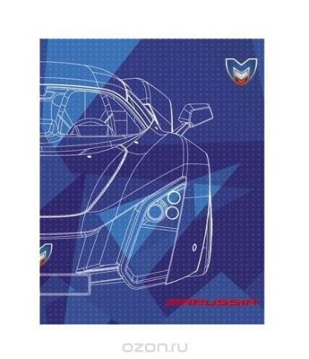    240  A5  3-   "Supercar-Marussia"