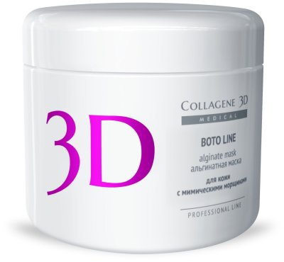 Medical Collagene 3D       Boto Line, 200 