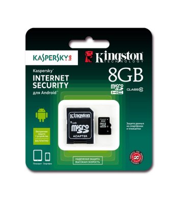   Kingston Micro SDHC 8Gb Class10 UHS-I (Kaspersky Edition)