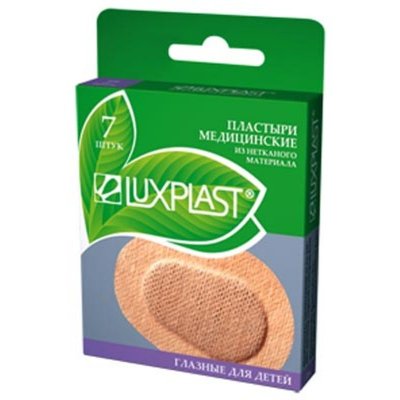  ,  ,  LUXPLAST