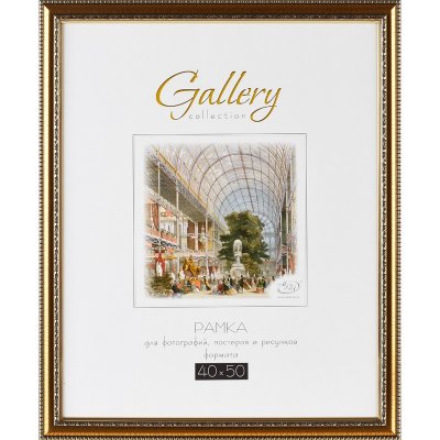  Gallery  (40  50 , )