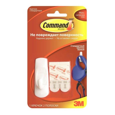    Command,  17002N, 1