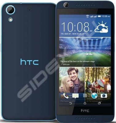  HTC Desire 626G Dual sim Navy Blue Vivid Blue