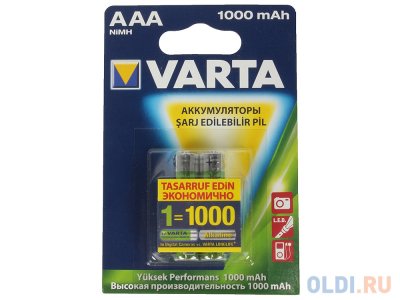  VARTA AAA 1000 -  2  05703301412