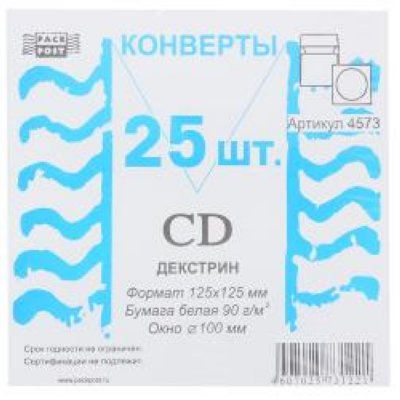 VS   CD/DVD   , , , 25 . (VSCAEB-25-PP)