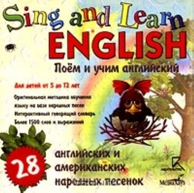    . Sing And Learn English