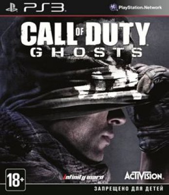  Sony CEE Call of Duty: Ghosts Free Fall Edition