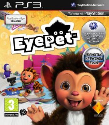  Sony CEE EyePet