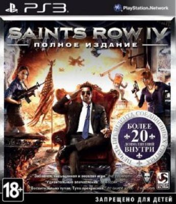  Sony CEE Saints Row 4  