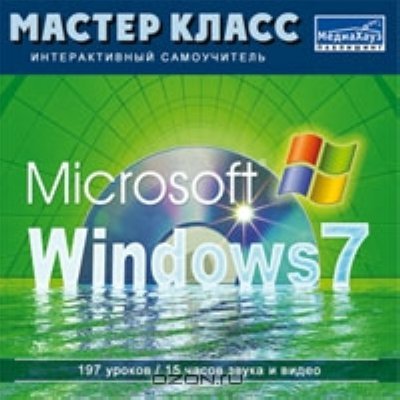   Microsoft    Windows 250 