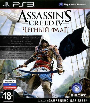 Assassin"s Creed 4:  