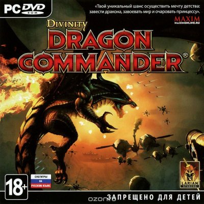  Divinity: Dragon Commander