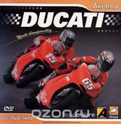 Ducati World Championship