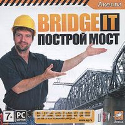  Bridge It  