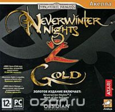  Neverwinter Nights 2 Gold