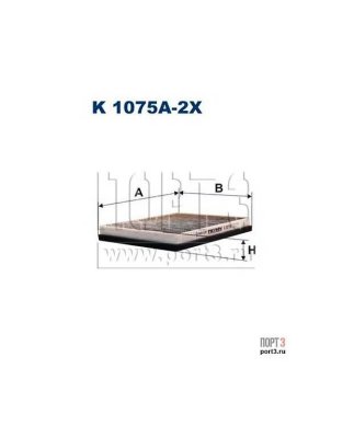 FILTRON    K1075A-2X BMW E39 (.2 .)