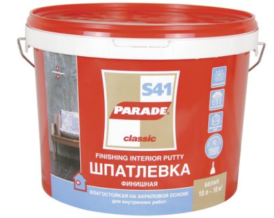  . PARADE S41   1,5 