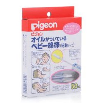  "Pigeon" ()    ,   , 50 