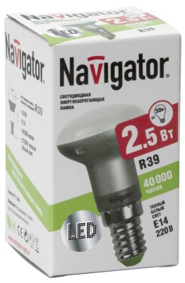  Navigator 94261 NLLR392.52302.7KE1