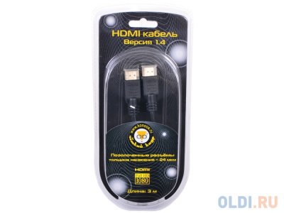  Konoos HDMI- HDMI, 3 ,    v1.4