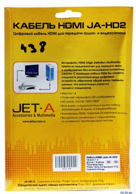  HDMI 19M/19M 1.8  ver:1.4 Jet.A JA-HD2  3D , HD ready, Full HD 720P/1080P,