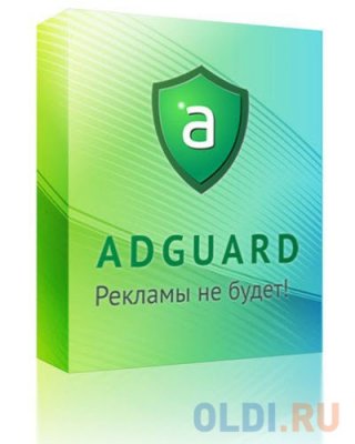    - Adguard,  1 