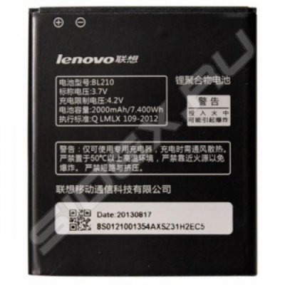   Lenovo S820 2000 mAh (BL210 R0002757)