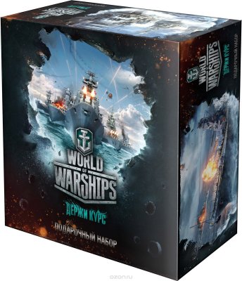 Hobby World   World of Warships