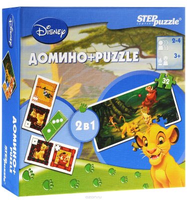 Step Puzzle     