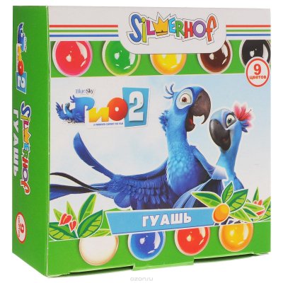  Silwerhof "Rio 2", 9 