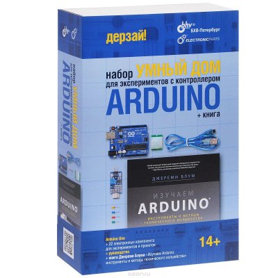  .      Arduino