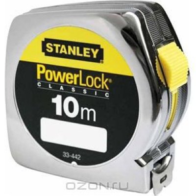  Stanley "PowerLock", 10   25 