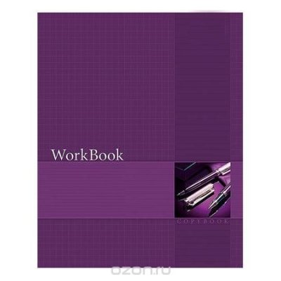  96  A5    .  WorkBook 