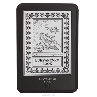 Onyx Lukyanenko Book, Black  