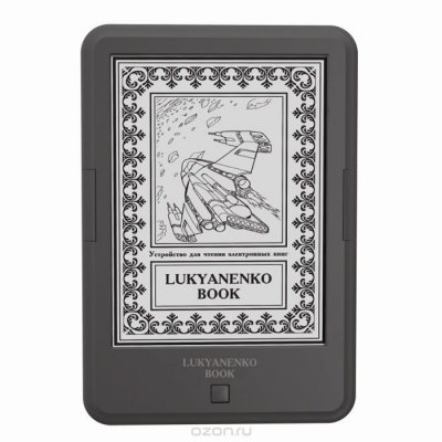 Onyx Lukyanenko Book, Grey  