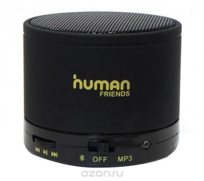 Human Friends Capsula, Black   