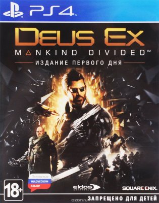  Deus Ex: Mankind Divided