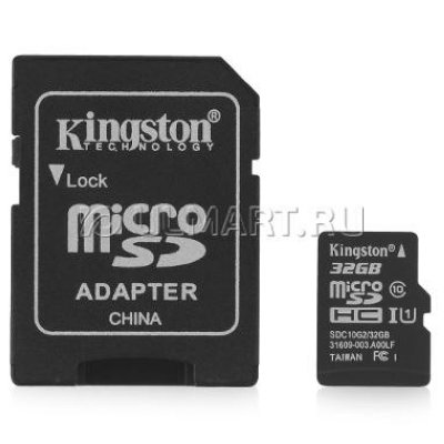   32Gb microSDHC Kingston (SDC10G2/32GB), Class 10, UHS-I, U1, RTL