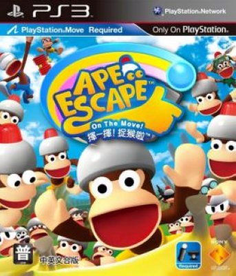   Sony CEE Ape Escape