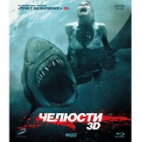 BLU-RAY- 3D   3D"