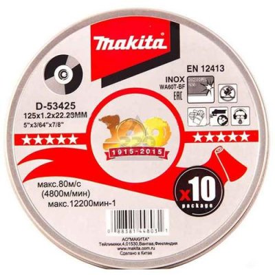   MAKITA D-53425