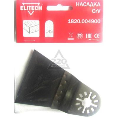  ELITECH 1820.004900