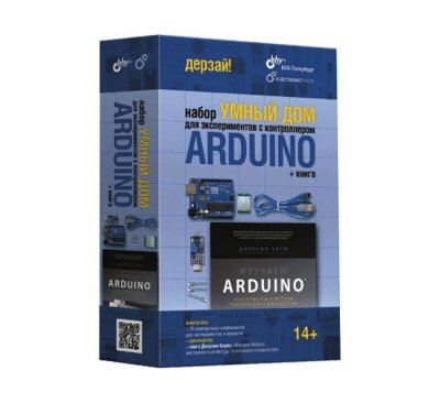  ARDUINO  .      Arduino +  978-5-9775-358