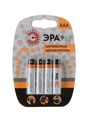  AAA -  Instant R03 800 mAh HR03-4BL C0043563