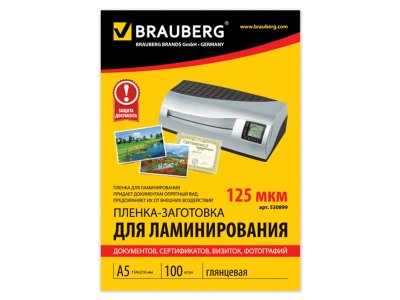    BRAUBERG 125  100  A5 530899