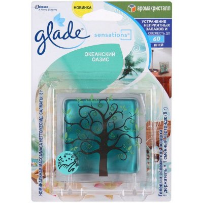    GLADE     8 