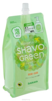 Shavo Green     900      