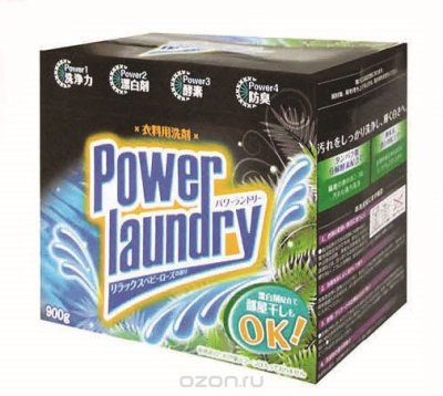   Mitsuei "Power Laundry",    , 900 