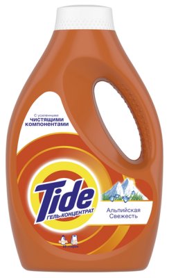    Tide       0.98  